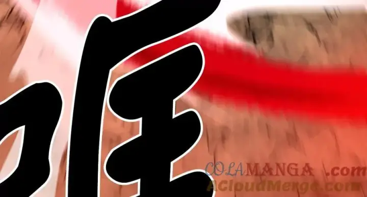 漫画《废柴重生之我要当大佬》249.出奇制胜第25张图