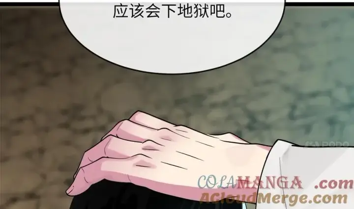 漫画《废柴重生之我要当大佬》249.出奇制胜第253张图