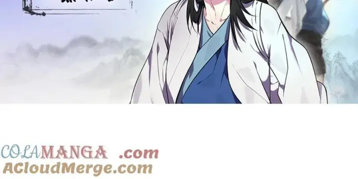 漫画《废柴重生之我要当大佬》249.出奇制胜第265张图