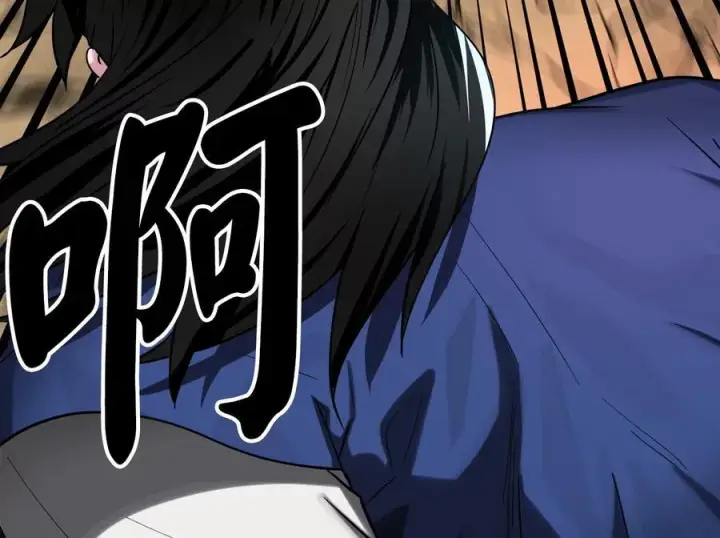 漫画《废柴重生之我要当大佬》249.出奇制胜第38张图
