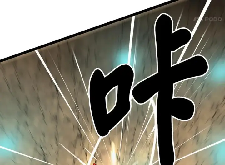 漫画《废柴重生之我要当大佬》249.出奇制胜第43张图