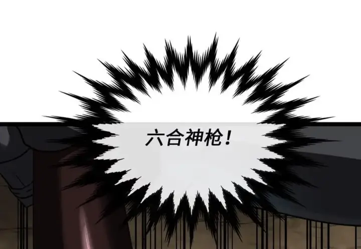 漫画《废柴重生之我要当大佬》249.出奇制胜第6张图
