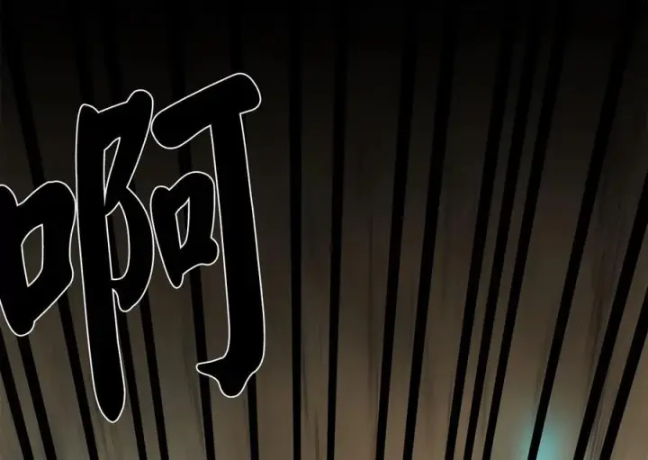 漫画《废柴重生之我要当大佬》249.出奇制胜第79张图