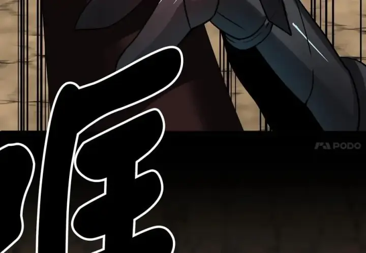 漫画《废柴重生之我要当大佬》249.出奇制胜第8张图