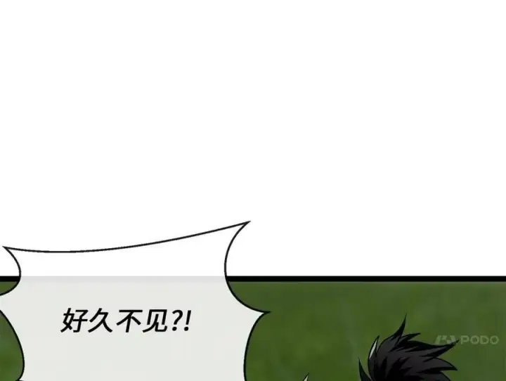 漫画《废柴重生之我要当大佬》253.艰难抉择第11张图