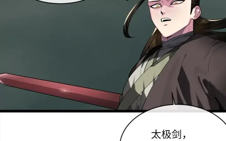 漫画《废柴重生之我要当大佬》253.艰难抉择第140张图