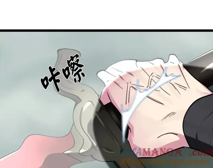 漫画《废柴重生之我要当大佬》253.艰难抉择第161张图
