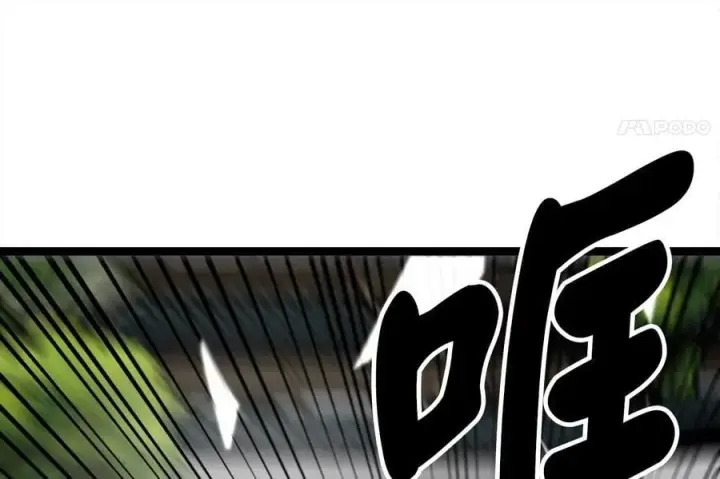 漫画《废柴重生之我要当大佬》253.艰难抉择第167张图