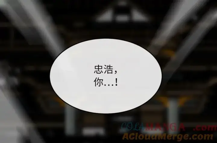 漫画《废柴重生之我要当大佬》253.艰难抉择第197张图