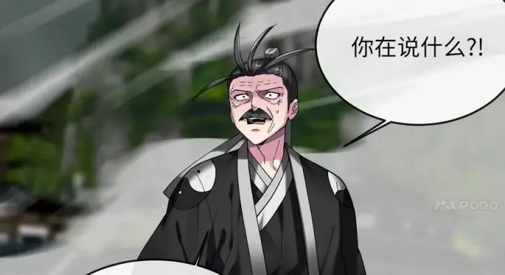漫画《废柴重生之我要当大佬》253.艰难抉择第202张图