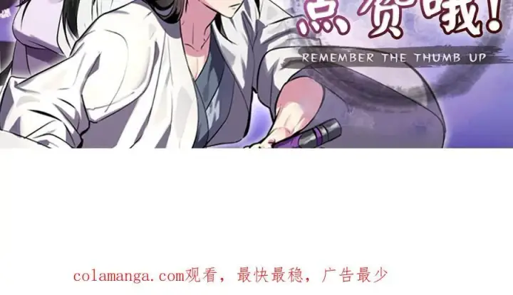 漫画《废柴重生之我要当大佬》253.艰难抉择第266张图