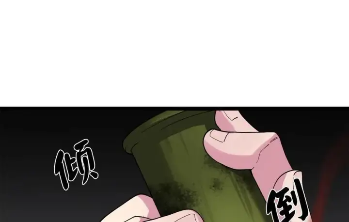 漫画《废柴重生之我要当大佬》253.艰难抉择第36张图