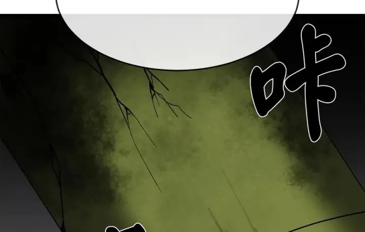 漫画《废柴重生之我要当大佬》253.艰难抉择第38张图