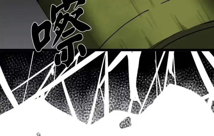 漫画《废柴重生之我要当大佬》253.艰难抉择第39张图