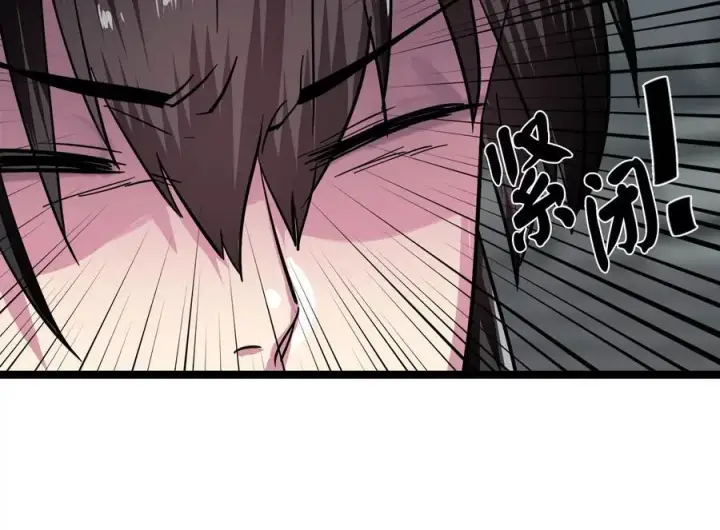 漫画《废柴重生之我要当大佬》253.艰难抉择第99张图