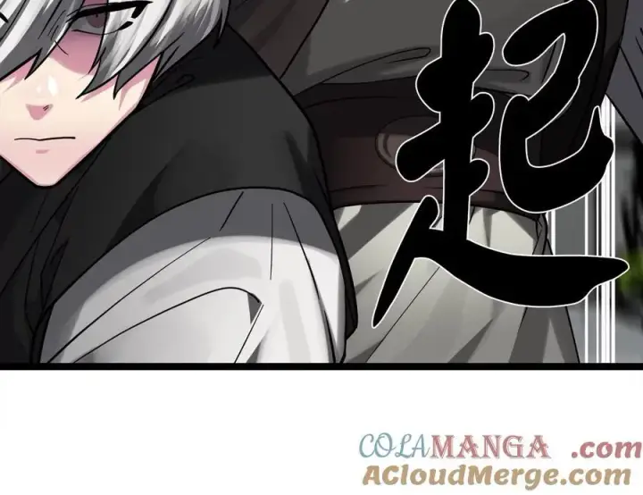 漫画《废柴重生之我要当大佬》254.先天真气第121张图