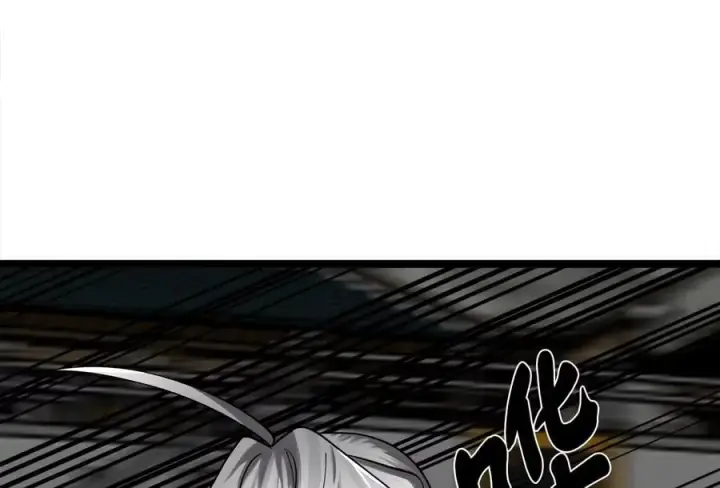 漫画《废柴重生之我要当大佬》254.先天真气第122张图