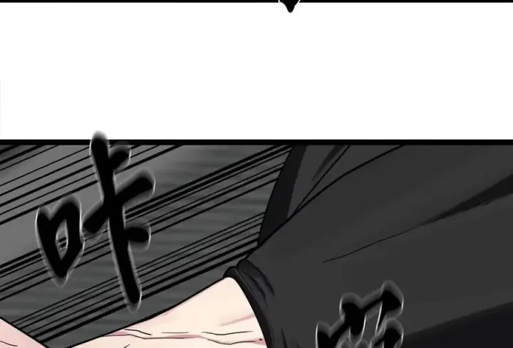 漫画《废柴重生之我要当大佬》254.先天真气第124张图