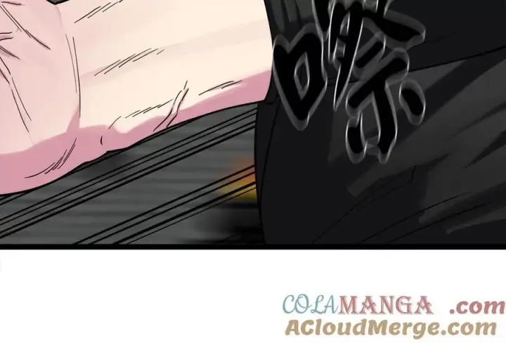漫画《废柴重生之我要当大佬》254.先天真气第125张图