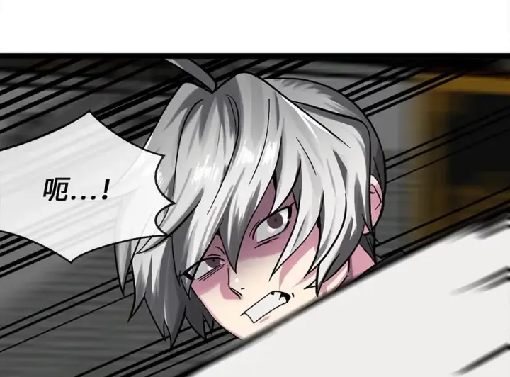 漫画《废柴重生之我要当大佬》254.先天真气第126张图
