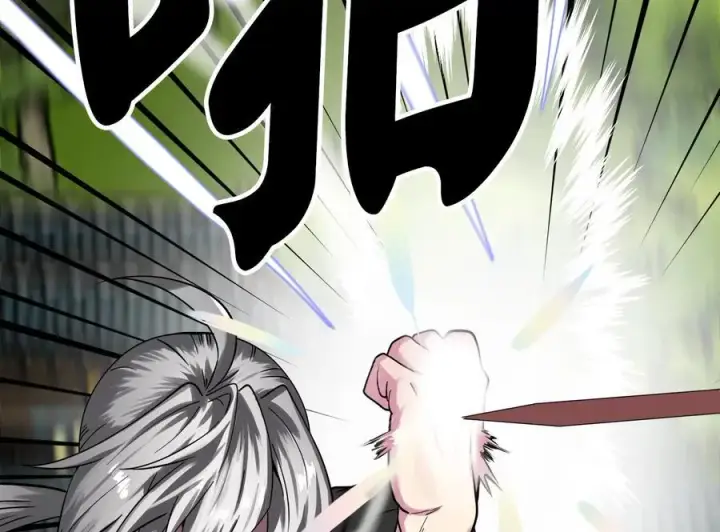 漫画《废柴重生之我要当大佬》254.先天真气第128张图