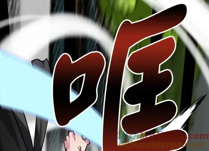 漫画《废柴重生之我要当大佬》254.先天真气第133张图