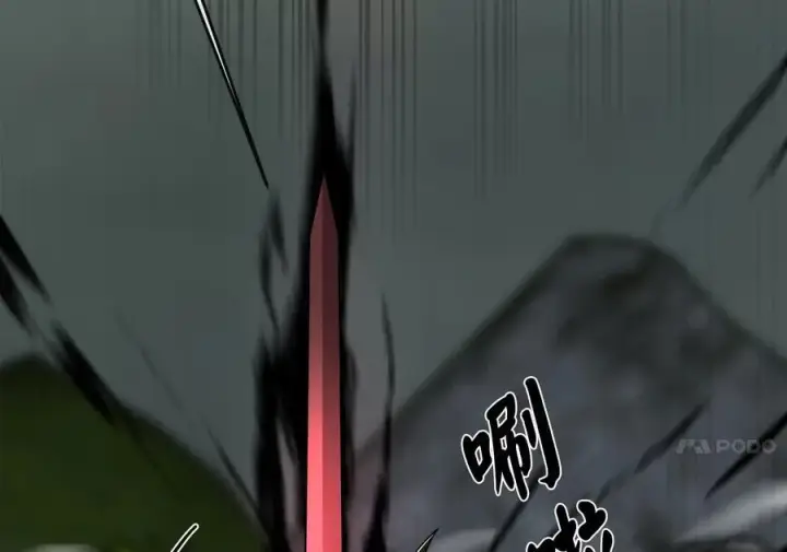 漫画《废柴重生之我要当大佬》254.先天真气第162张图