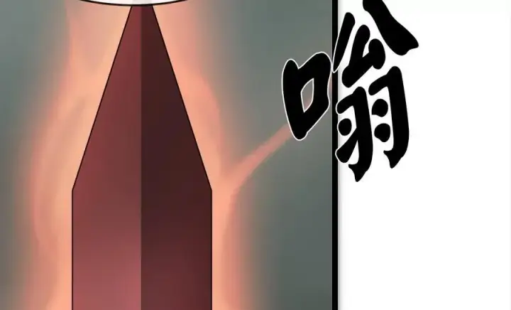漫画《废柴重生之我要当大佬》254.先天真气第167张图