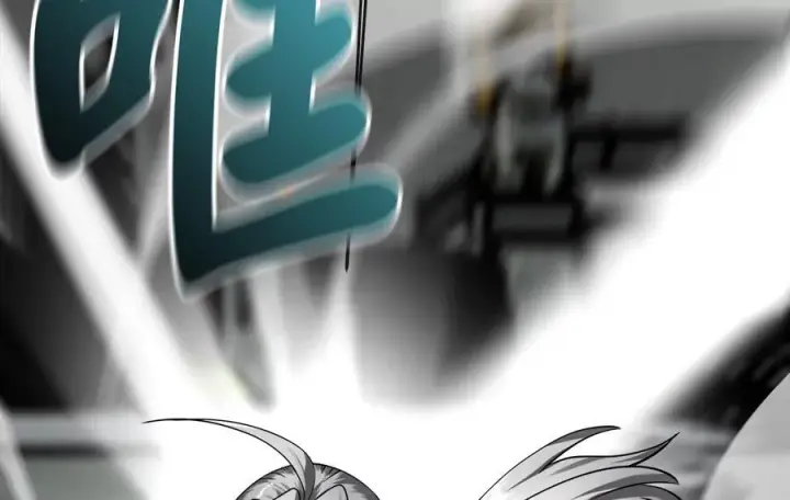 漫画《废柴重生之我要当大佬》254.先天真气第180张图