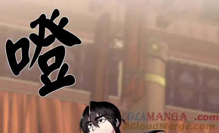 漫画《废柴重生之我要当大佬》254.先天真气第257张图