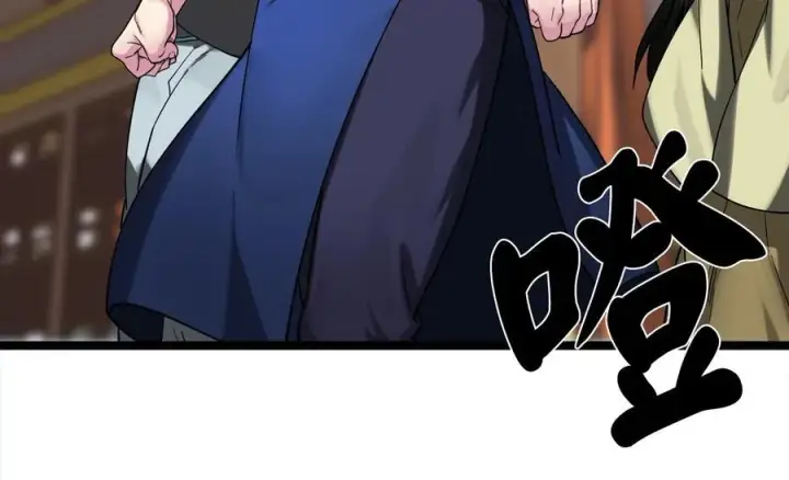 漫画《废柴重生之我要当大佬》254.先天真气第259张图