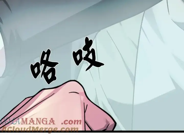 漫画《废柴重生之我要当大佬》254.先天真气第81张图