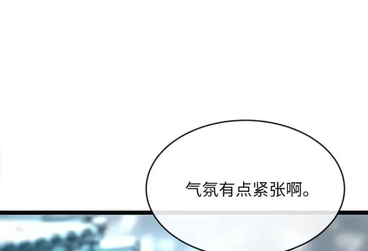 漫画《废柴重生之我要当大佬》260.冰宫异样第150张图