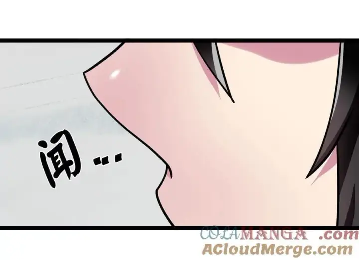 漫画《废柴重生之我要当大佬》260.冰宫异样第157张图