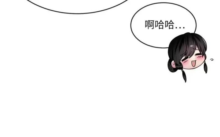漫画《废柴重生之我要当大佬》260.冰宫异样第16张图