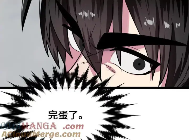 漫画《废柴重生之我要当大佬》260.冰宫异样第229张图
