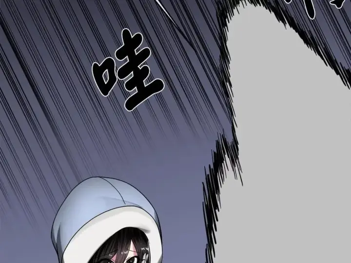 漫画《废柴重生之我要当大佬》260.冰宫异样第32张图