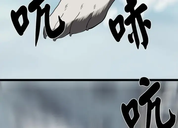漫画《废柴重生之我要当大佬》260.冰宫异样第52张图