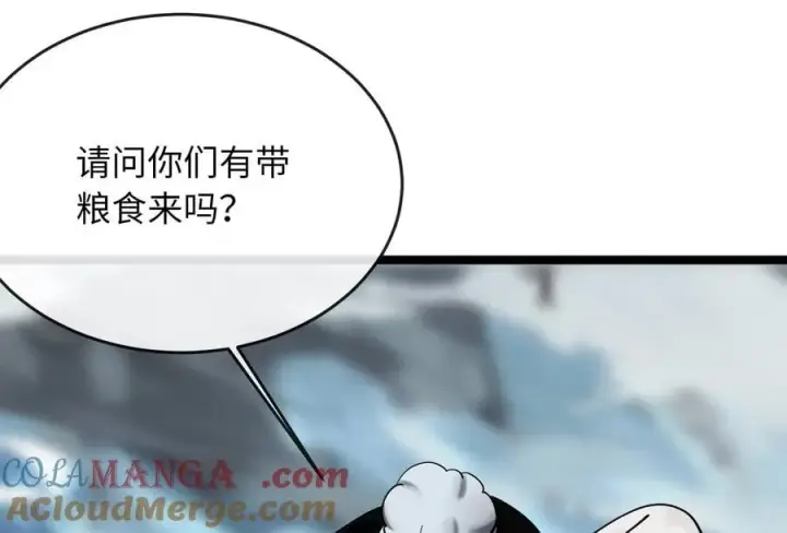 漫画《废柴重生之我要当大佬》260.冰宫异样第93张图