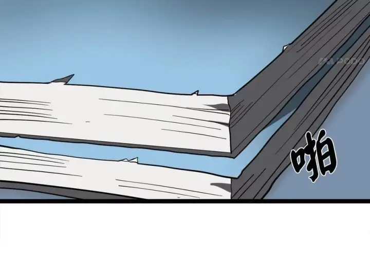 漫画《废柴重生之我要当大佬》261.重新谈判第132张图