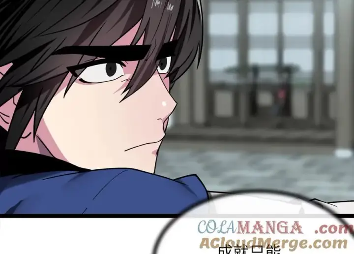 漫画《废柴重生之我要当大佬》261.重新谈判第185张图