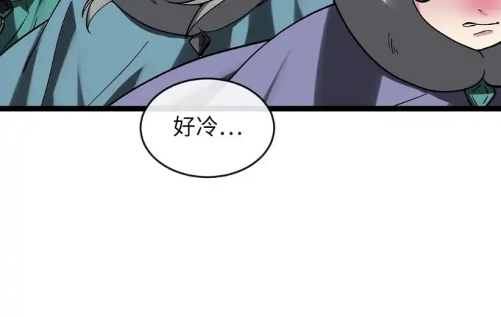 漫画《废柴重生之我要当大佬》261.重新谈判第270张图