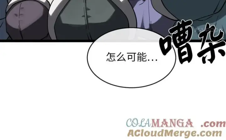 漫画《废柴重生之我要当大佬》261.重新谈判第277张图