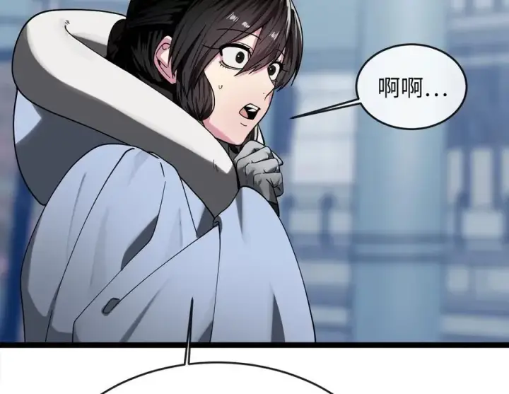 漫画《废柴重生之我要当大佬》261.重新谈判第36张图