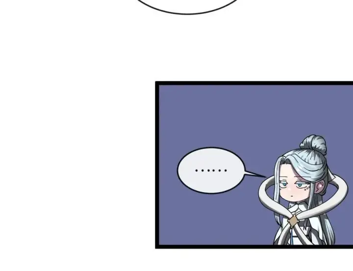 漫画《废柴重生之我要当大佬》261.重新谈判第75张图