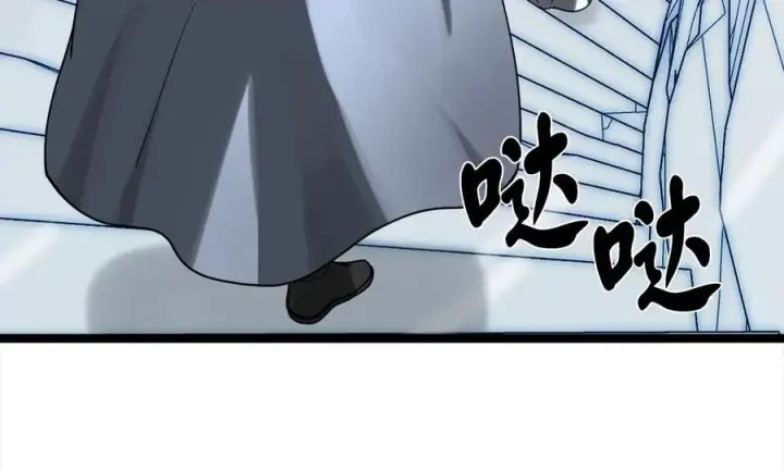 漫画《废柴重生之我要当大佬》261.重新谈判第94张图
