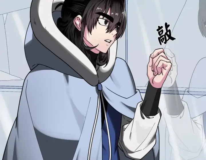 漫画《废柴重生之我要当大佬》261.重新谈判第96张图