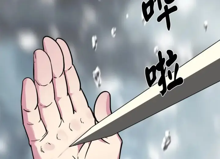 漫画《废柴重生之我要当大佬》262.武力征服第102张图