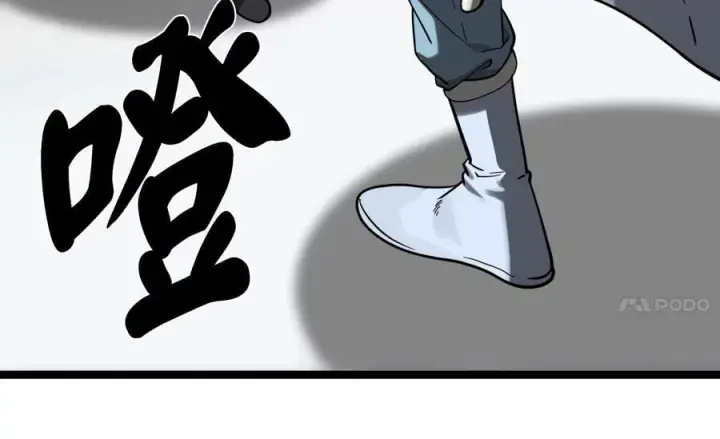 漫画《废柴重生之我要当大佬》262.武力征服第107张图