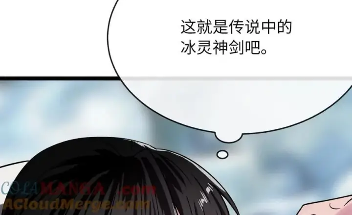 漫画《废柴重生之我要当大佬》262.武力征服第109张图